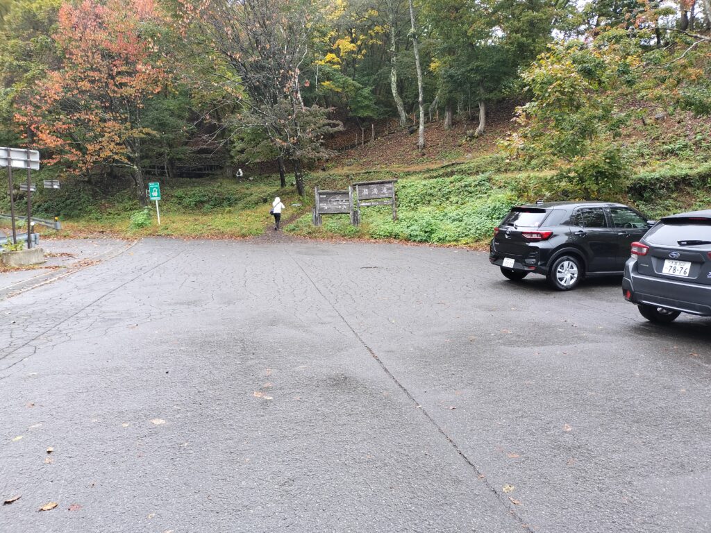 澗満滝駐車場