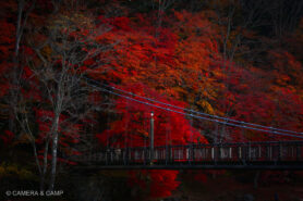 那須塩原 塩原ものがたり館